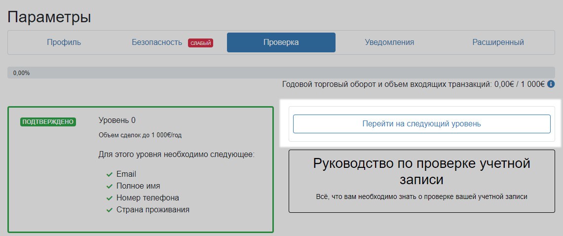 Кракен маркет только через тор