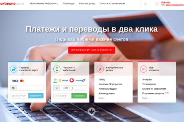 Как заказать на кракене