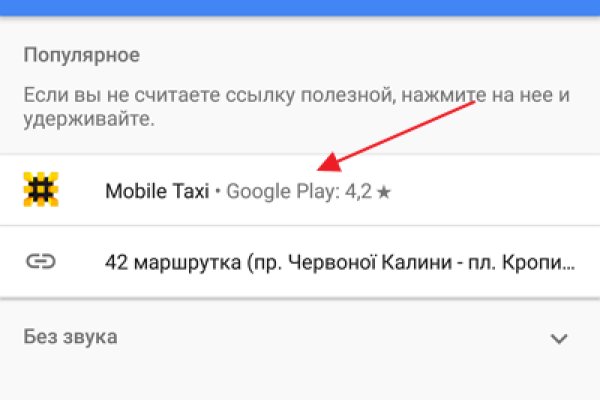 Кракен 16