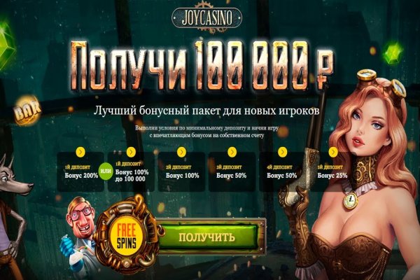Кракен купить мефедрон