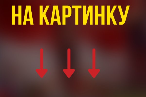 Зайти на кракен