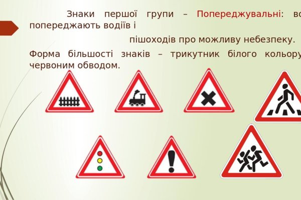 Кракен новый сайт