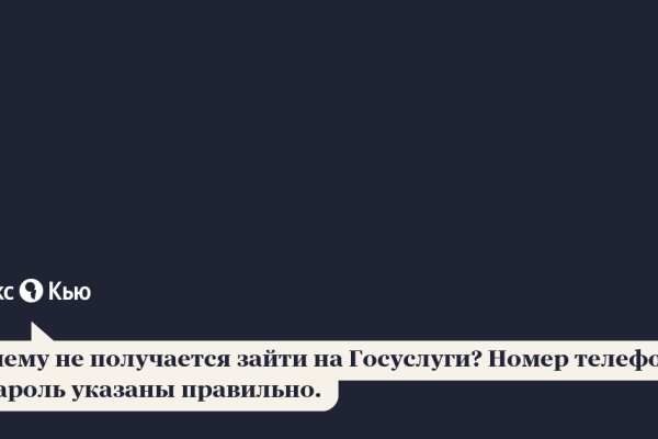 Кракен рабочее на сегодня сайт