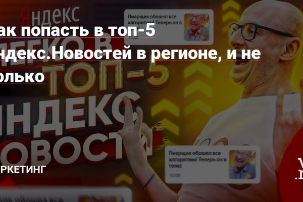 Площадки в даркнете