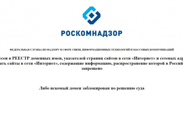 Кракен даркнет ссылка