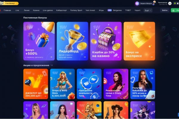 Ссылка на кракен 2krnmarket