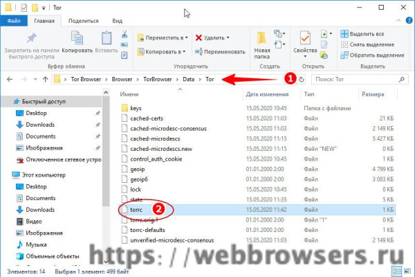 Кракен сайт kr2web in официальный ссылка