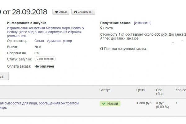 Ссылка кракен kr2web in