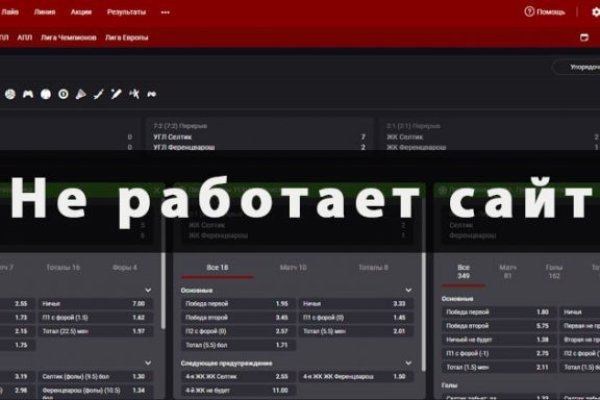 Кракен даркнет ссылка на сайт