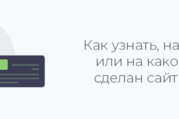 Kraken официальная ссылка