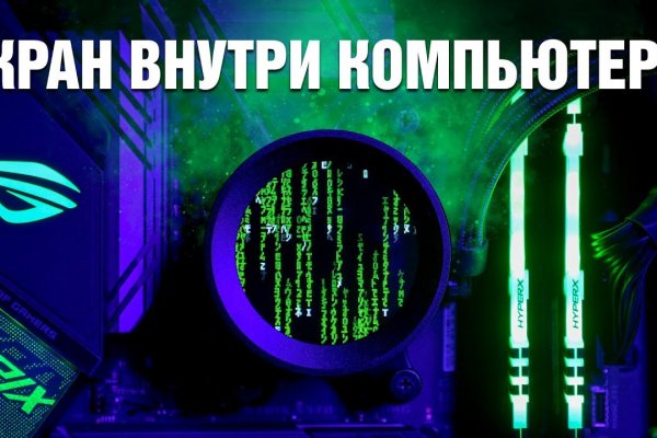 Оригинальная ссылка на магазин кракен