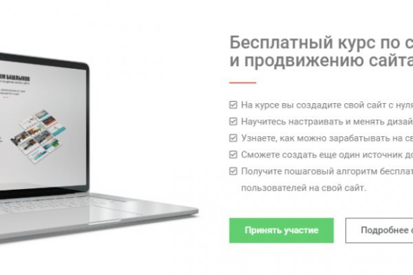 Kra38.cc Вход на сайт главная страница