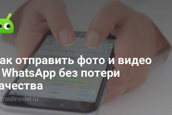 Кракен мага