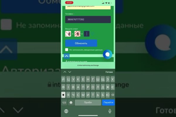 Kraken ссылка onion 2kmp