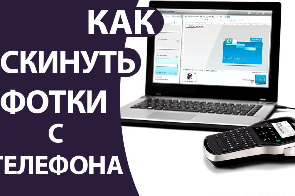 Kraken рабочий