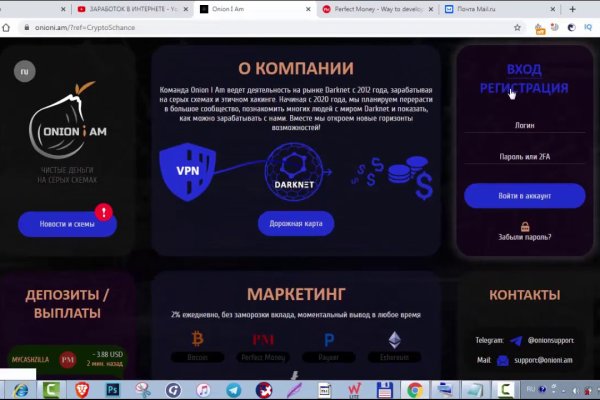 Зайти на кракен через браузер
