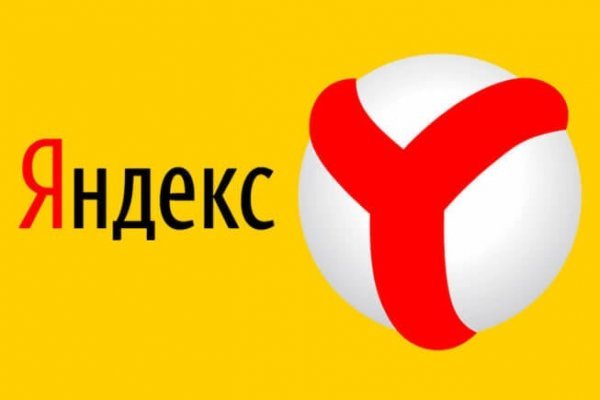 Kraken ссылка актуальная москва
