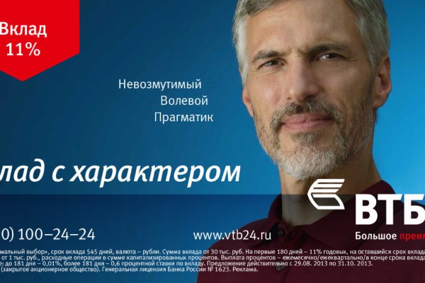 Сайты для даркнета