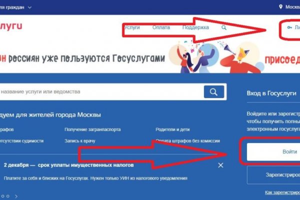 Кракен тор kraken dark