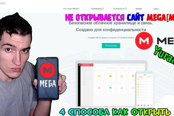 Кракен через впн
