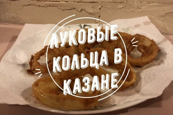 Кракен зеркало 2025