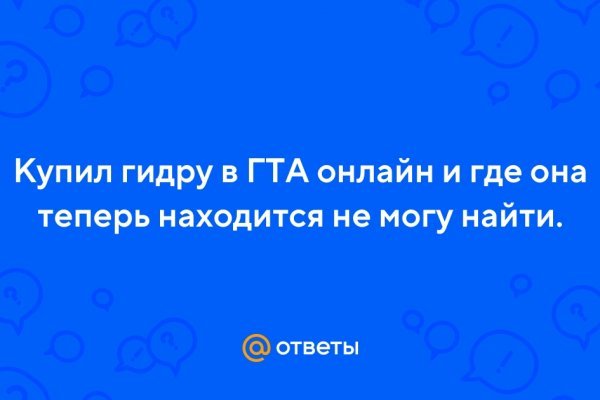 Зайти в кракен