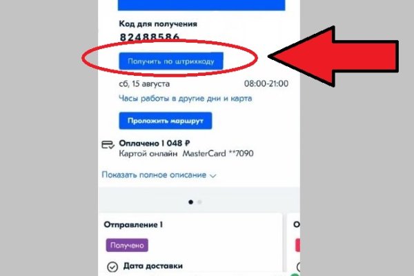 Кракен площадка ссылка