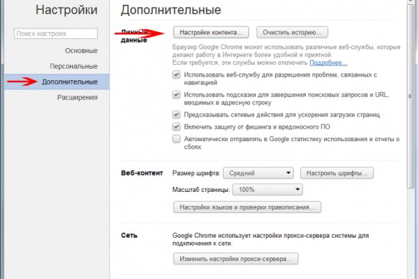 Кракен не работает сайт