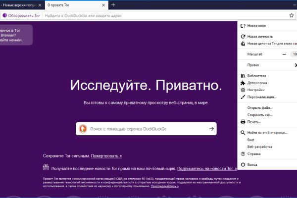 Как выводить деньги с кракена