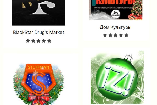 Вход в кракен чтобы купить меф