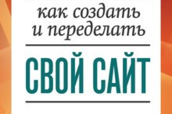 Как зайти на кракен без тора