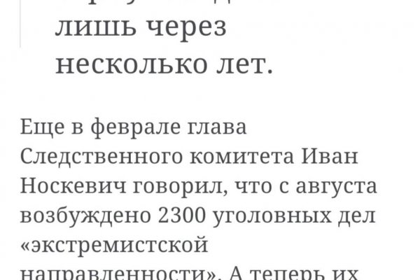 Кракен ссылка купить соли