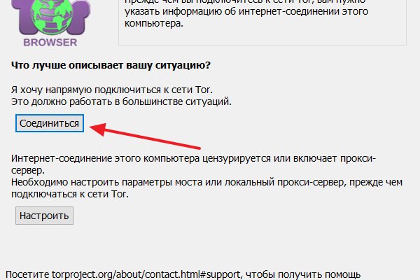 Кракен маркетплейс ссылка