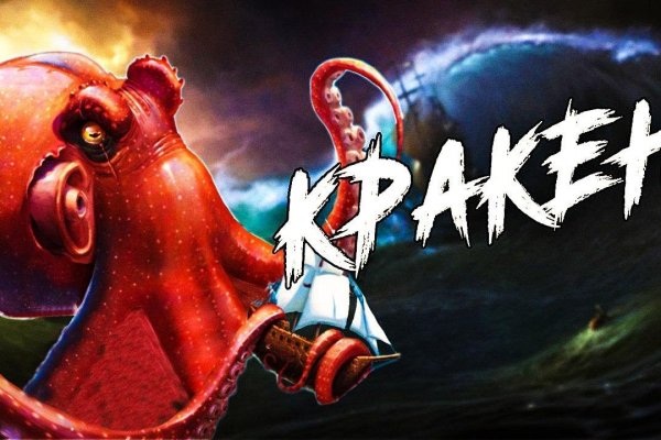 Kraken сайт kraken clear com