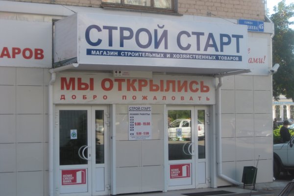 Кракен 16