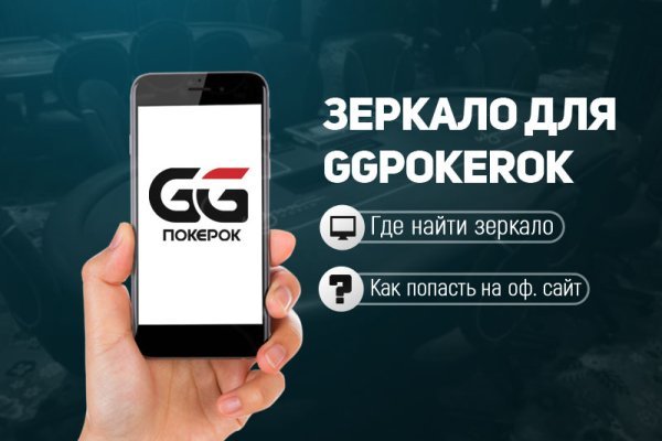 Кракен обход