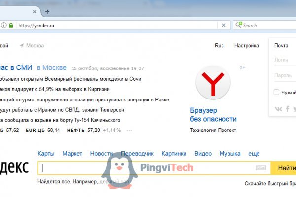 Кракен ссылка германия