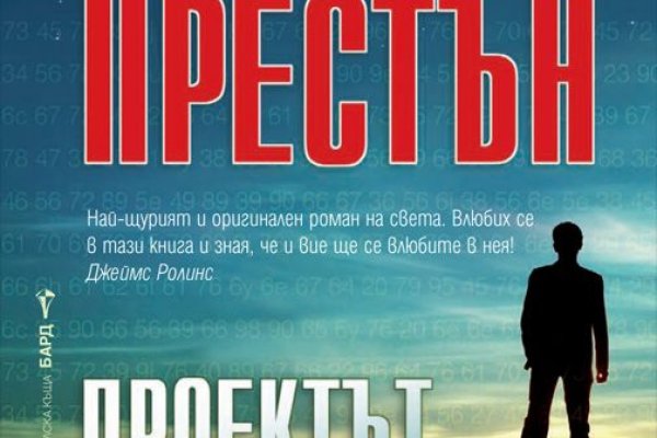 Кракен сайт 18