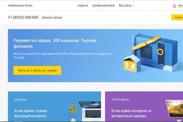 Kraken новая ссылка