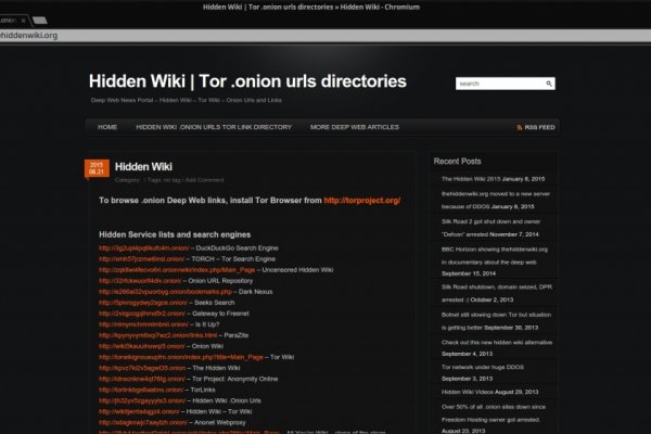 Kraken istand onion