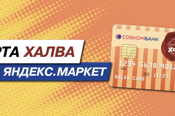 Восстановить доступ к кракену