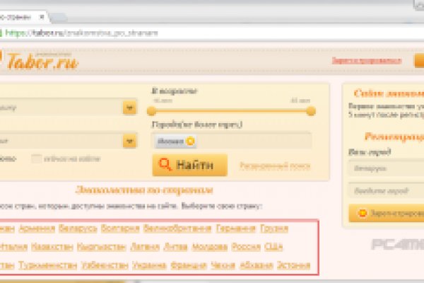Ссылка на кракен тор