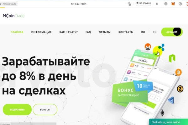 Кракен купить порошок