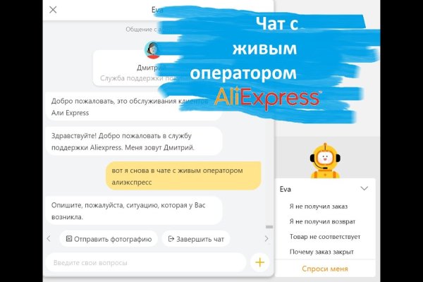 Адрес сайта кракен