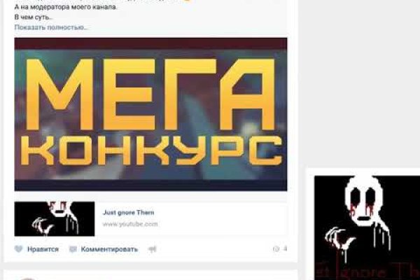 Через какой браузер заходить на кракен
