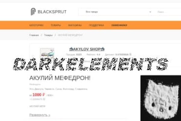 Пользователь не найден кракен