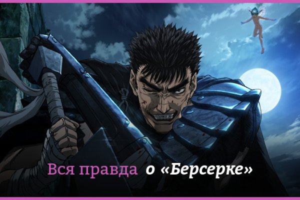 Кракен даркнет зеркало пв