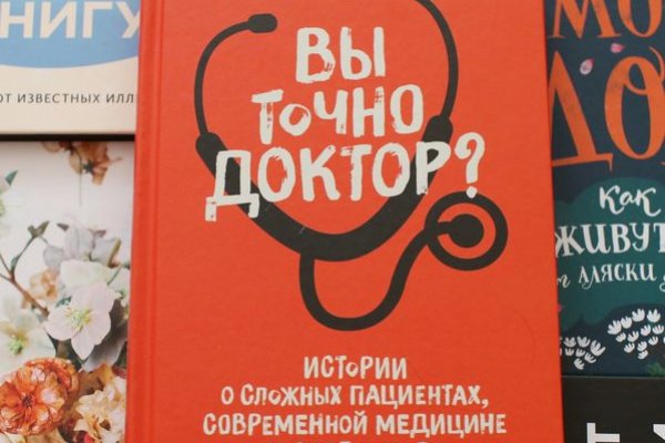 Кракен гидра даркнет