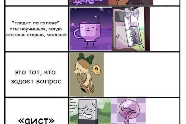 Гидра даркнет рынок
