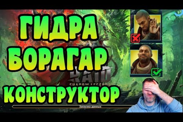 Зайти на сайт кракен